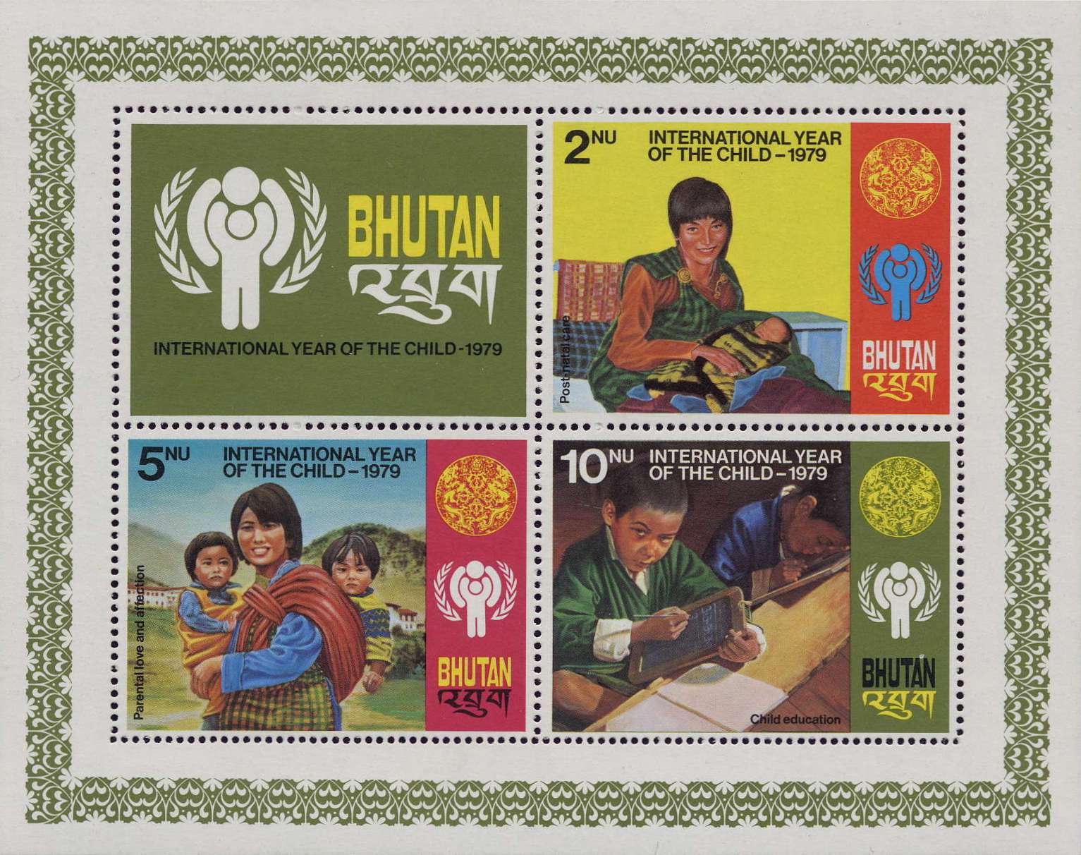 BOOK STAMPS BHUTAN
